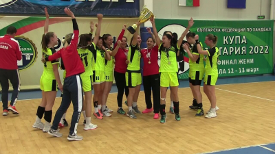 ВИДЕО: "Златен дубъл": Хандбален клуб "Бяла" стана шампион на България при жените