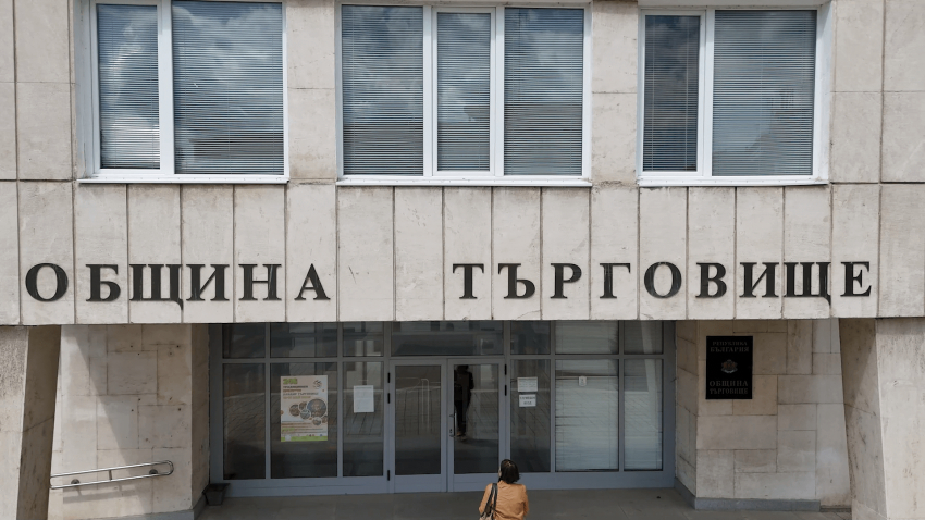 ВИДЕО: Община Търговище спечели финансиране за фотоволтаици на социалните услуги