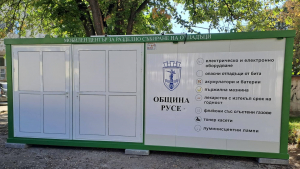 Още два мобилни центъра за разделно събиране на отпадъци започват дейност в Русе