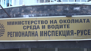 Експерти на РИОСВ провериха площадки за опасни отпадъци в Русе, Разград и Силистра
