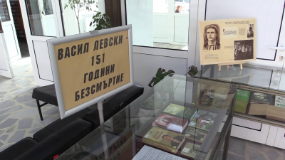 ВИДЕО: Библиотеката в Разград отбелязва годишнината от гибелта на Левски с изложба