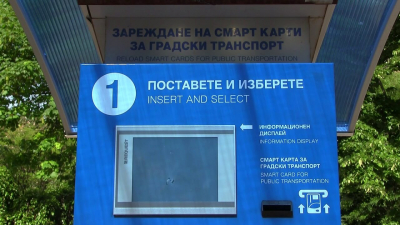 ВИДЕО: Предвиждат намаление на картите за градския транспорт в Русе за определени групи