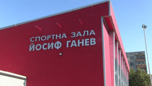 Откриха изцяло обновената фитнес зала на Русенския университет