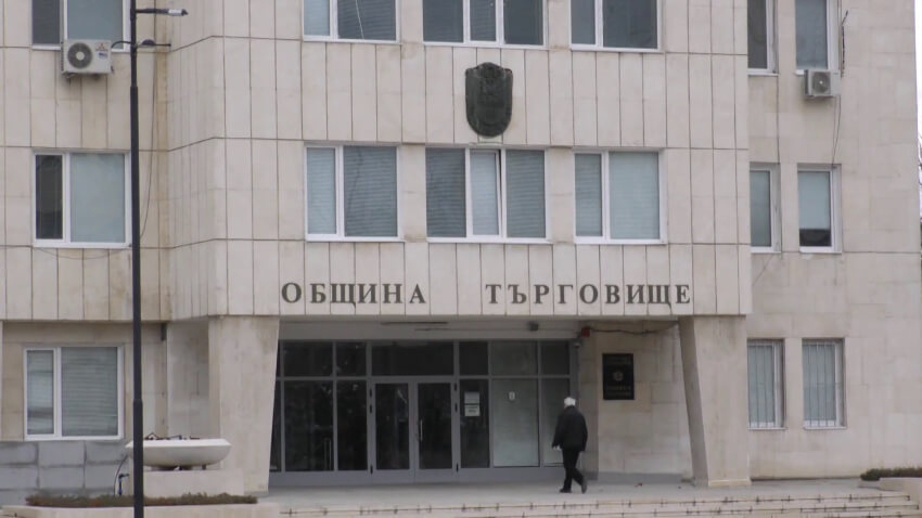 Община Търговище ще кандидатства по програма за модернизация на Социалния патронаж
