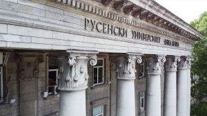 Русенският университет получи максимално висока оценка за работата си от МОН