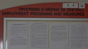 Бюрото по труда в Русе отчита 3,2% безработица в общината