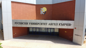 И Юридическият факултет на Русенския университет минава онлайн