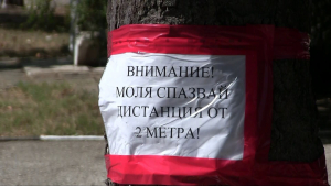 4 деца от детска градина &quot;Звездица&quot; в Русе също са положителни за COVID-19