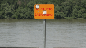Къпането забранено: Община Русе напомня, че нарушителите ще бъдат глобявани