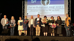 Девет лекари от Русенско бяха наградени с почетен знак на лекарския съюз