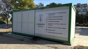 Скоро в Русе ще заработят 5 мобилни центъра за разделно събиране на отпадъци