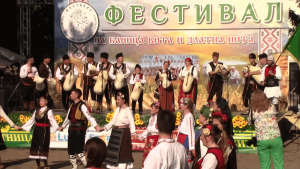 Първи фестивал на баницата се проведе в село Борисово