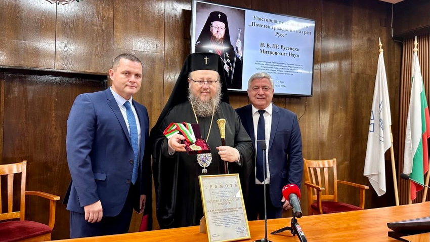 ВИДЕО: Русенският митрополит Наум бе удостоен със званието &quot;Почетен гражданин на Русе&quot;