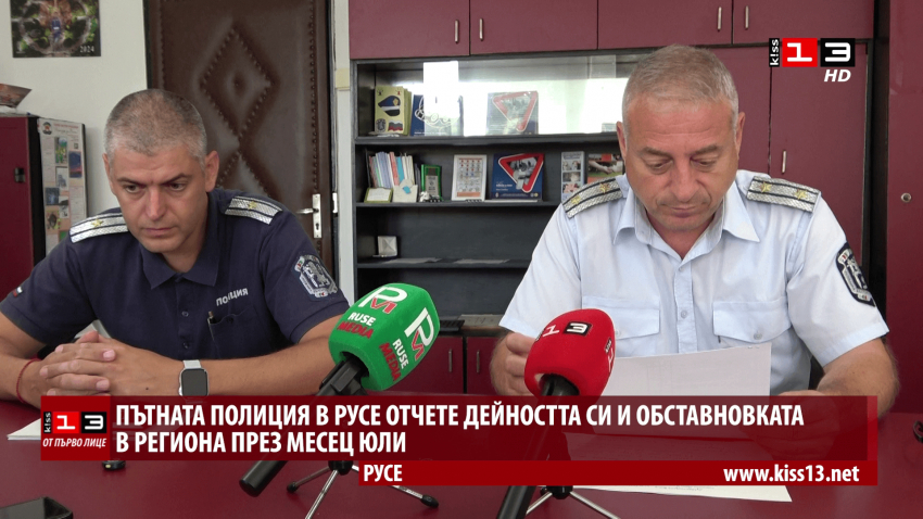 ВИДЕО: Близо 5300 нарушения на правилата на пътя са установени през юли в Русенско
