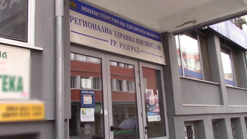 ВИДЕО: РЗИ - Разград с обезпокоителни данни за употребата на алкохол и наркотици сред младите