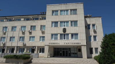ВИДЕО: Наближава крайният срок за кандидатстване по два инструмента за финансиране от Община Търговище