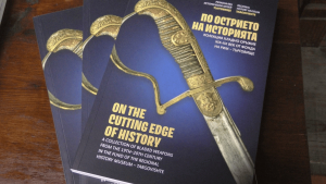 ВИДЕО: Представиха каталог на хладното оръжие в Търговище