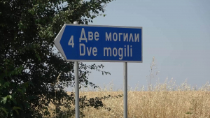В Две могили продължават целенасочените действия за ограничаването на пътния травматизъм
