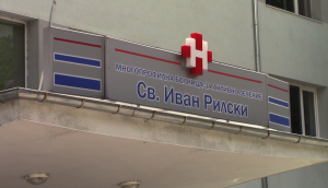 Жена е настанена в болница след катастрофа в Разградско