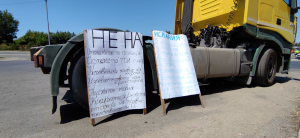 Протест и срещу ТОЛ системата се проведе днес в Русе /ВИДЕО/