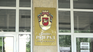 Приеха план за адаптация към климатичните промени на Община Разград