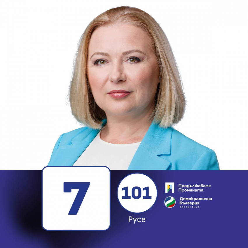 Надежда Йорданова: Русе и Северна България могат да бъдат в сърцето на европейското развитие