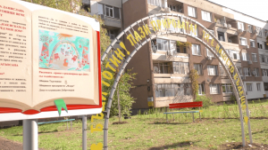 В Търговище направиха нова градинка по детска рисунка