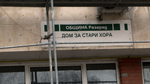 ВИДЕО: Временно местят в болницата 27 потребители на Дома за стари хора в Разград