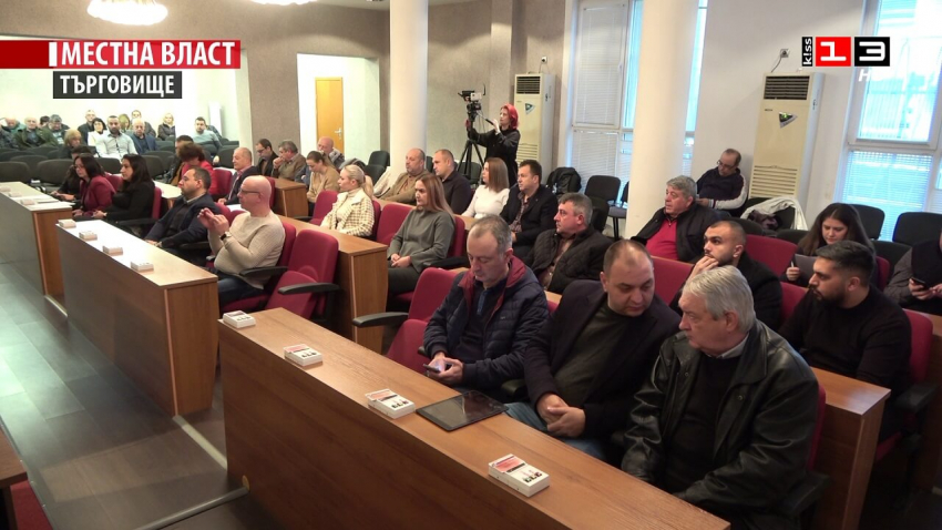 ВИДЕО: Община Търговище ще кандидатства за изграждането на Младежки център
