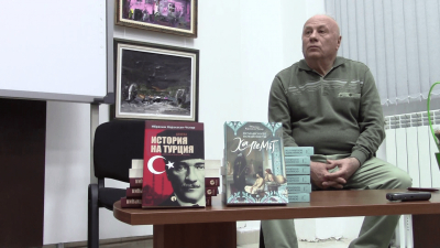ВИДЕО: В Разград представиха две книги, посветени на историята на Османската империя и Турция