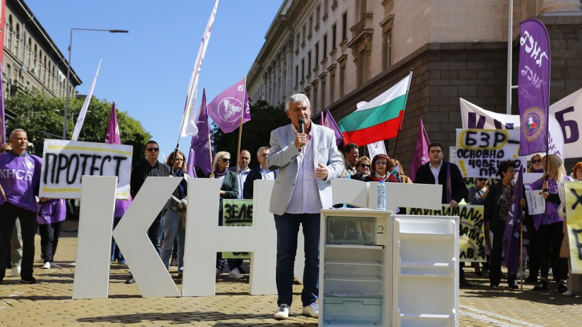 КНСБ излезе на протест за защита на доходите от инфлацията